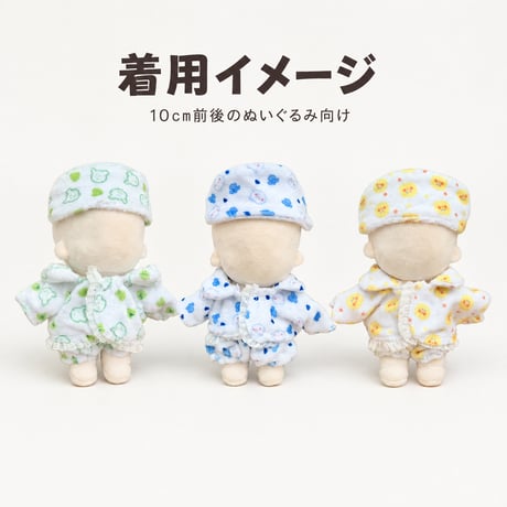 フリルパジャマ＆ヘアバンドセット｜ぬい服 ルームウェア TGMC-1375