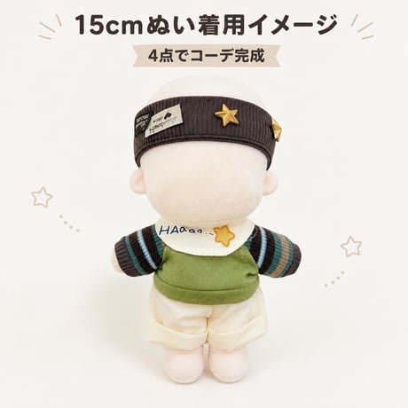 星スタッズのリブヘアバンド＆レトロボーダー重ね着風ニット 4点セット（15cmぬい用）