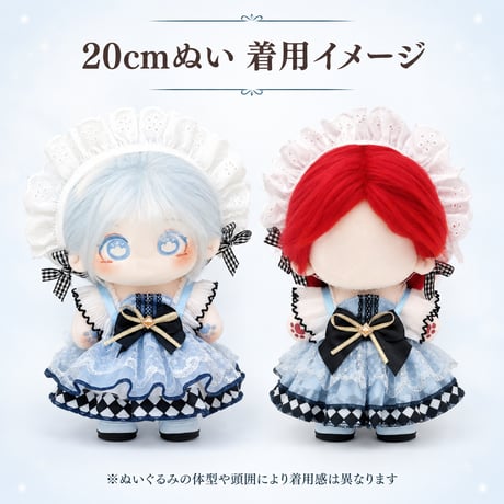 20cm ぬい服 ギンガムリボンヘッドドレス＆フリルワンピース ブルー