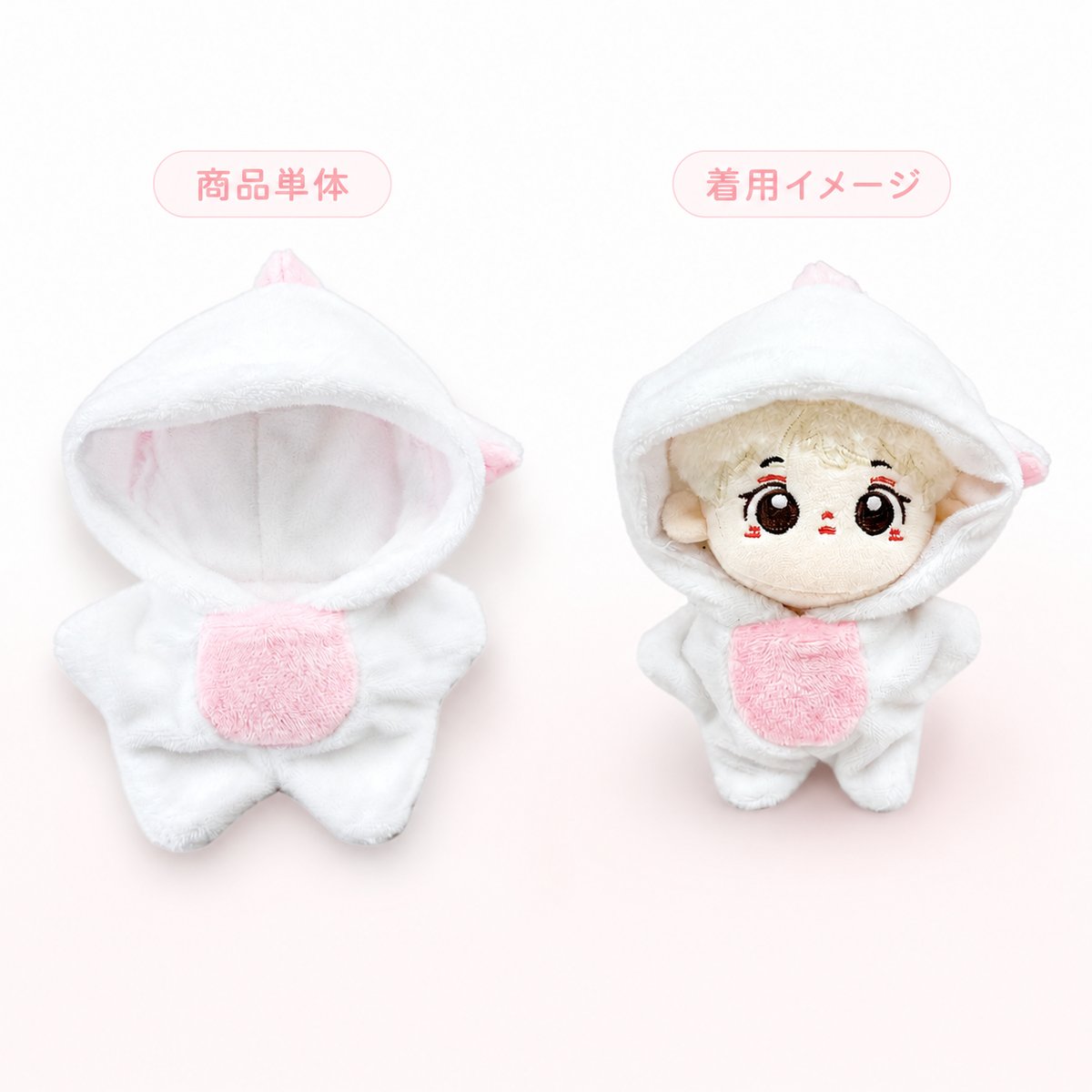 10cmぬいぐるみ用 アニマル着ぐるみ ぬい服 ホワイト ベロア風 | G.triGer