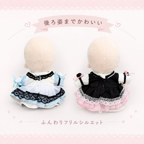 フリルエプロン メイドドレス 2点セット｜ぬい服 黒レース＆ミニバラ装飾