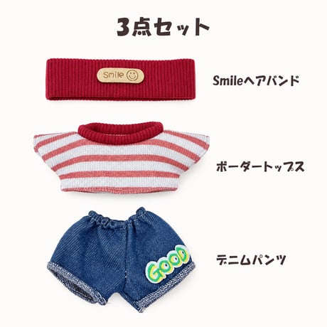 Smileタグ付きリブヘアバンド＆GOODワッペンデニム 3点セット（15cmぬい用）
