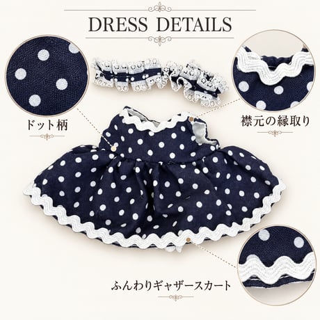 レトロフレンチなドット柄ワンピース＆フリルヘッドドレス 2点セット ネイビー