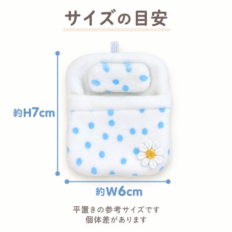 パステルチェックのミニおふとんケース