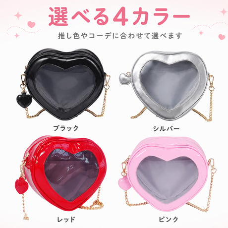 ハート型ぬいぐるみ痛バッグ【推し活グッズ】