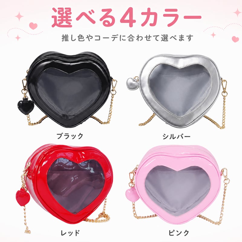 ハート型ぬいぐるみ痛バッグ【推し活グッズ】 | G.triGer