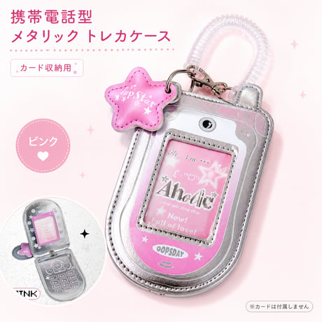 CATEGORY トレカケース、硬質ケースデコ、カードケース | G.triGer