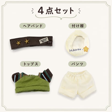 星スタッズのリブヘアバンド＆レトロボーダー重ね着風ニット 4点セット（15cmぬい用）