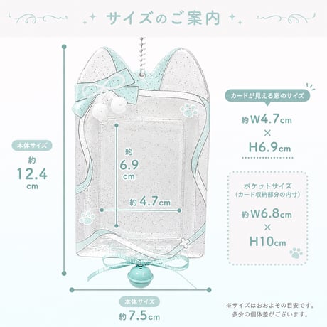 納次元 鈴＆リボン付き 猫耳キラキラ トレカケース｜カードケース 推し活グッズ