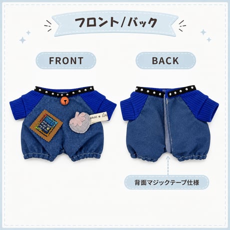 スタッズチョーカー風 襟付きロンパース＆キャップ 2点セット（15cmぬい用）