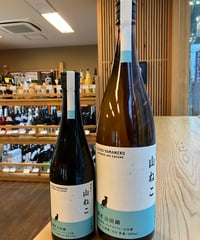 【芋焼酎】山ねこ　麹米山田錦　1800ml