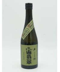 【米焼酎】山翡翠（やませみ）　720ml