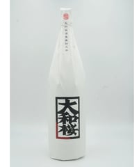 【芋焼酎】大和桜　紅芋　1800ml