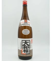 【芋焼酎】大和桜　35°　1800ml
