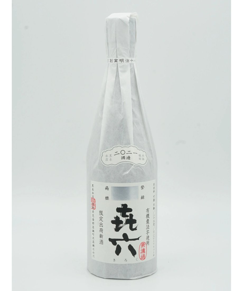 61e2330dc15c5a657bfc77fb