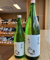 【日本酒】萩の鶴　別仕込　夕涼み猫　1800ml