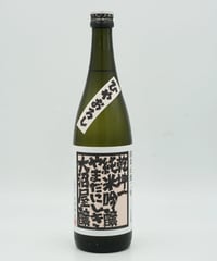 【日本酒】乾坤一　純米吟醸　ひやおろし　720ml