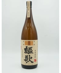 【芋焼酎】謳歌　1800ml