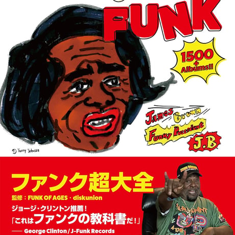 Gorilla Funk Records