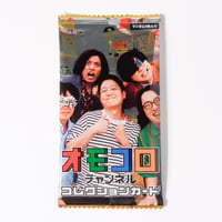 オモコロチャンネル ラバーストラップ コンプリートBOX(おまけ付き