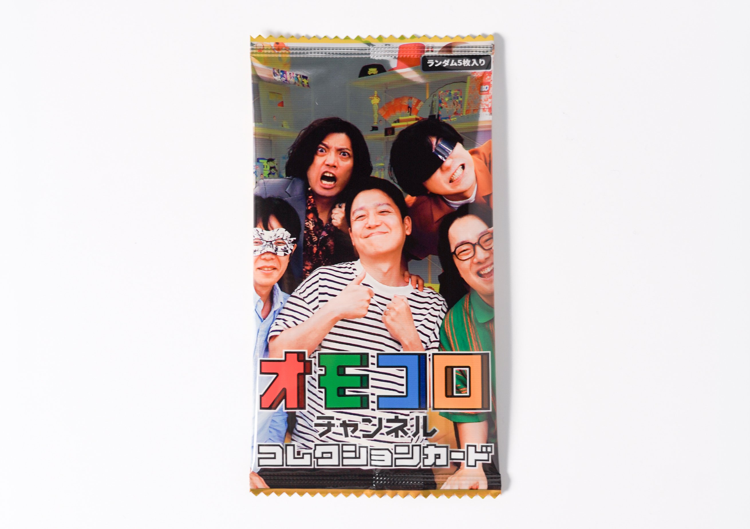 オモコロチャンネル コレクションカード（ランダム5枚入り
