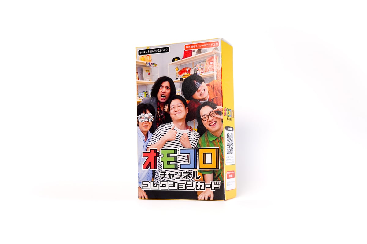 オモコロチャンネル コレクションカードBOXセット（ランダム60枚入り