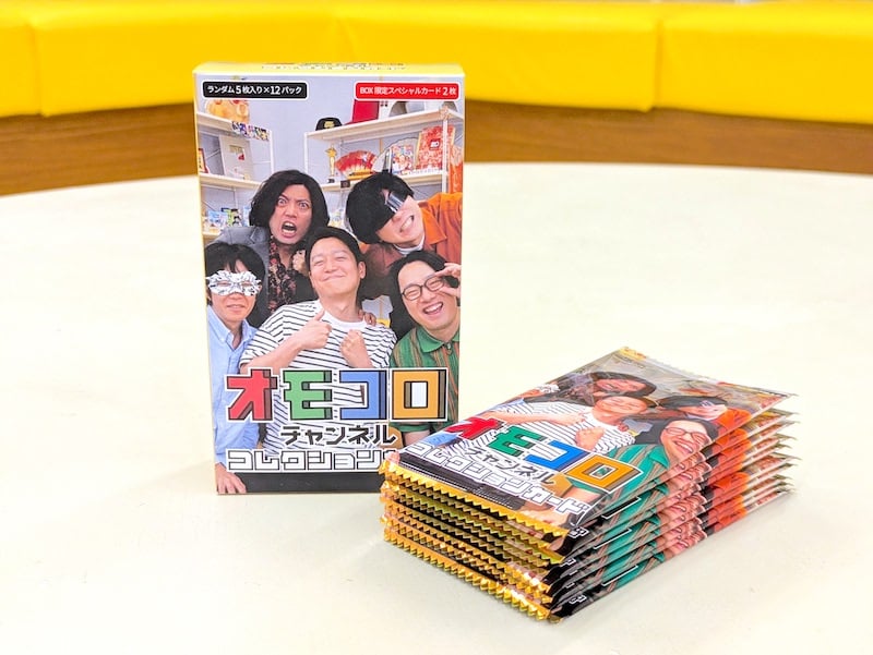 オモコロチャンネル コレクションカードBOXセット（ランダム60枚入り