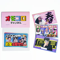 【第2弾】オモコロチャンネル サムネステッカーパック2（3枚ランダムパック）