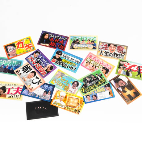 オモコロチャンネル サムネステッカーパック vol.4（ランダム3枚入り）