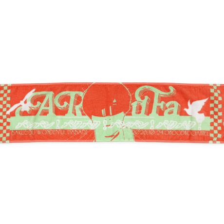オモコロチャンネル マフラータオル ～ワンダフルパレードver～（ARuFa）