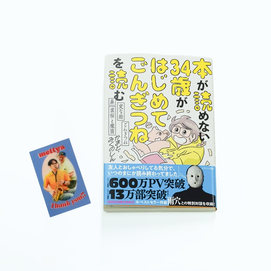 6a9e3307632ad610654ec70a