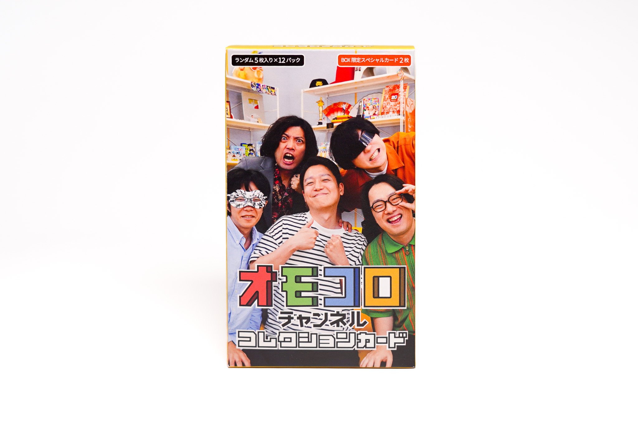 オモコロチャンネル コレクションカードBOXセット（ランダム60枚入り