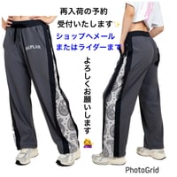 ボトムス UME-T0039GRY ワイドorパラシュートパンツ