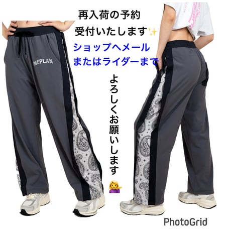 ボトムス UME-T0039GRY ワイドorパラシュートパンツ