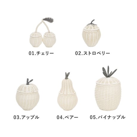 フルーツモチーフバスケット