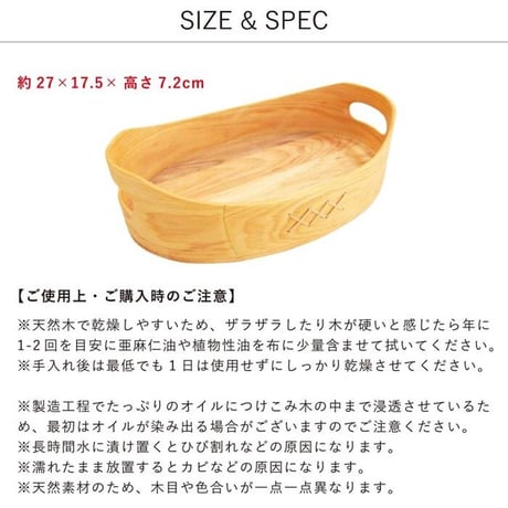 ブレッドバスケット