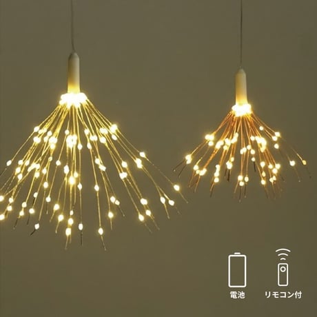 アレンジできるワイヤーのLEDデコレーションライト