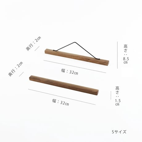 挟んで飾れるウッドバインドホルダー