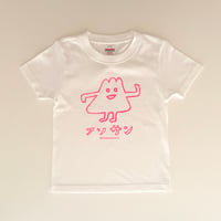 アソサン子供Tシャツ