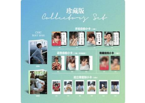 【李卿】CHIC 2026年5月