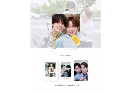 🐤入荷待ち🐤【佐藤友祐＆堀海登】LEMON 2026年💖特集ページの和訳付き💖※入荷日は現時点では未定です。　※ご注文前に必ず説明欄の内容をご確認ください。