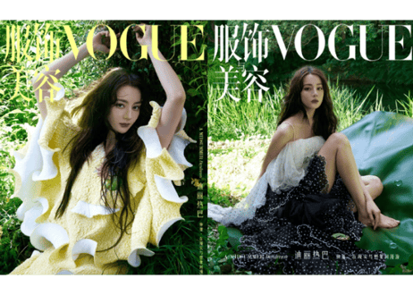👆限定公開中👆【迪丽热巴ディリラバ】服饰与美容VOGUE 2026年8月