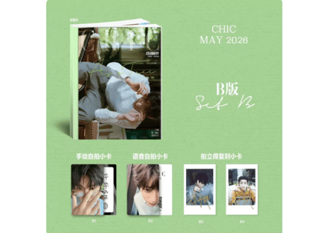 【李卿】CHIC 2026年5月