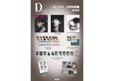 👆予約受付中👆【NOA】BLAZE 2026年7月 ※入荷日は現時点では未定です。　※ご注文前に必ず説明欄の内容をご確認ください。