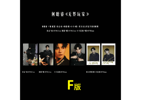 👆予約受付中👆【何聪睿 ホー・ツォンルイ】FUNNY 2026年7月※入荷日は現時点では未定です。　※ご注文前に必ず説明欄の内容をご確認ください。
