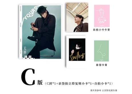 👆予約受付中👆【赵振栋】YOURS此刻 2026年7月※入荷日は現時点では未定です。　※ご注文前に必ず説明欄の内容をご確認ください。