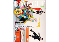 【白敬亭】VogueMe2020年12月　※雑誌のみ