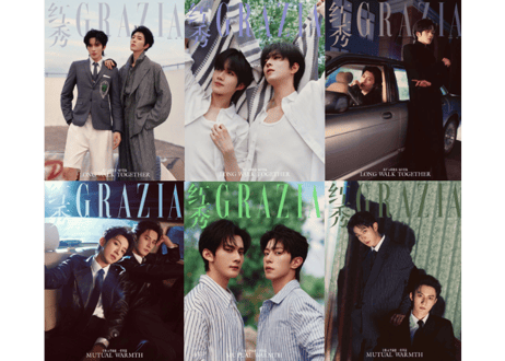👆予約受付中👆【黄星&邱鼎杰】 【江衡&李沛恩】红秀GRAZIA 2026年　※入荷日は現時点では未定です。　※ご注文前に必ず説明欄の内容をご確認ください。