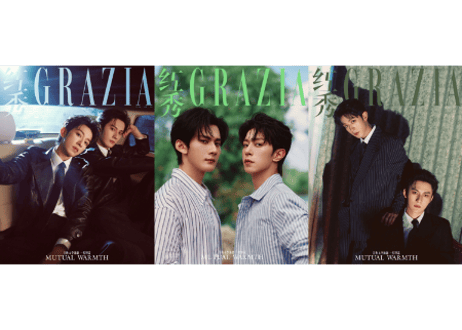 👆予約受付中👆【黄星&邱鼎杰】 【江衡&李沛恩】红秀GRAZIA 2026年　※入荷日は現時点では未定です。　※ご注文前に必ず説明欄の内容をご確認ください。