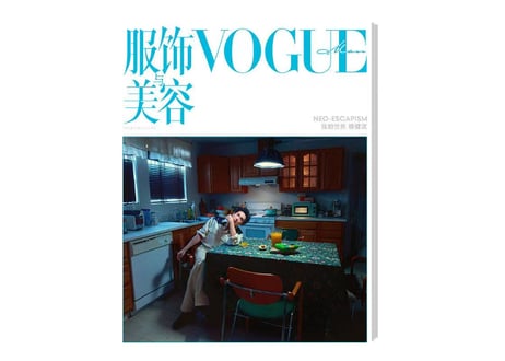 👆予約受付中👆【檀健次】VOGUE 服飾与美容 2026年10月 ※公式カード２枚付き　 ※入荷日は現時点では未定です。　※ご注文前に必ず説明欄の内容をご確認ください。